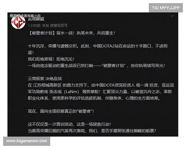 前世界冠军Edward出任乌电竞学院院长 推动青训奖学金助力年轻选手成长
